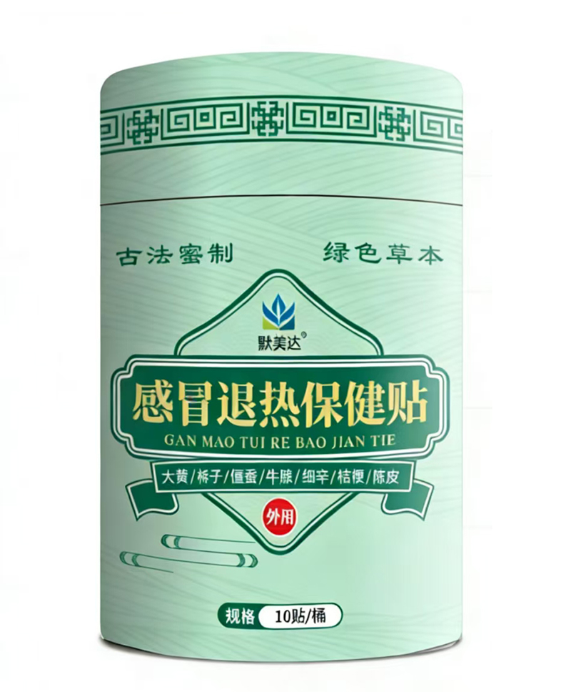 默美達(dá)感冒退熱保健貼.jpg 默美達(dá)感冒退熱保健貼.jpg