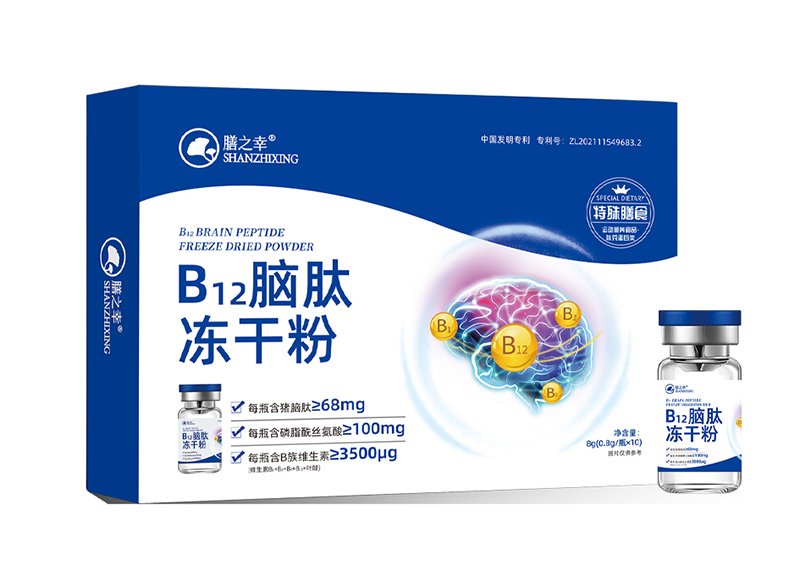 膳之幸B12腦肽凍干粉
