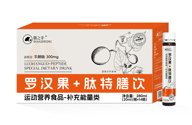 膳之幸羅漢果+肽特膳飲