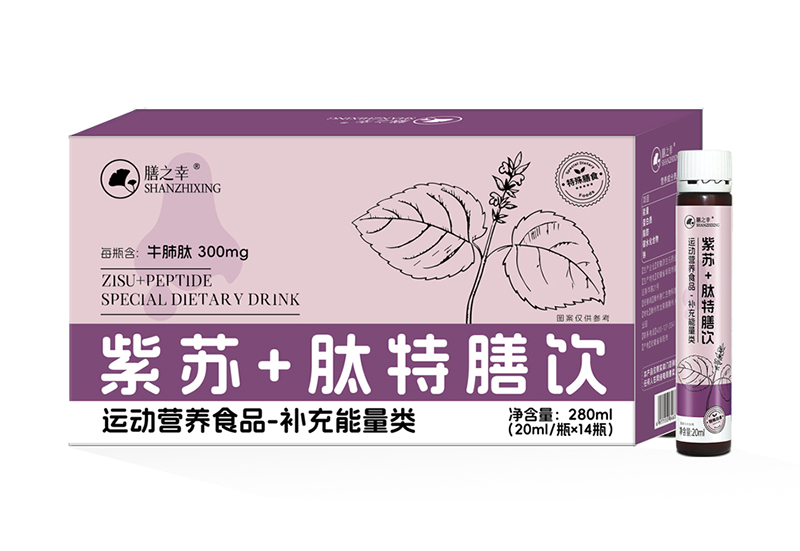 膳之幸紫蘇+肽特膳飲