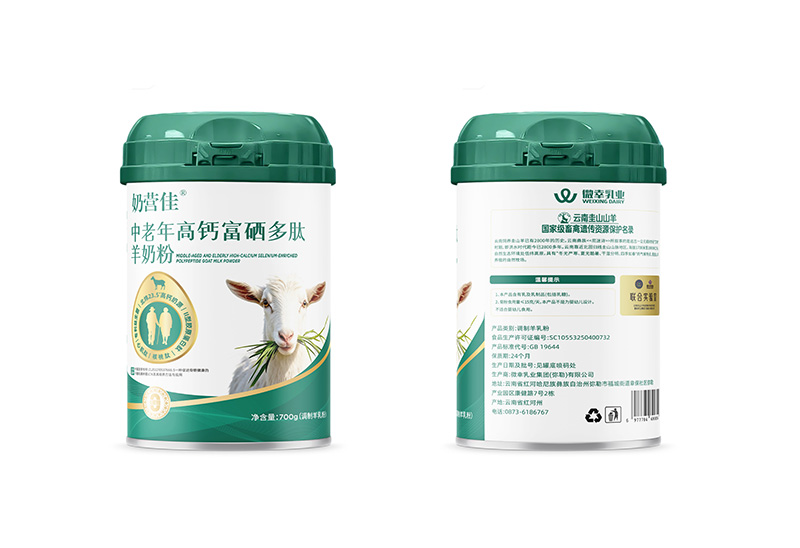 奶營佳中老年高鈣富硒多肽羊奶粉.jpg
