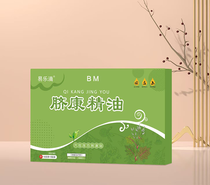 易樂(lè)滴臍康精油 BM.jpg 易樂(lè)滴臍康精油 BM.jpg