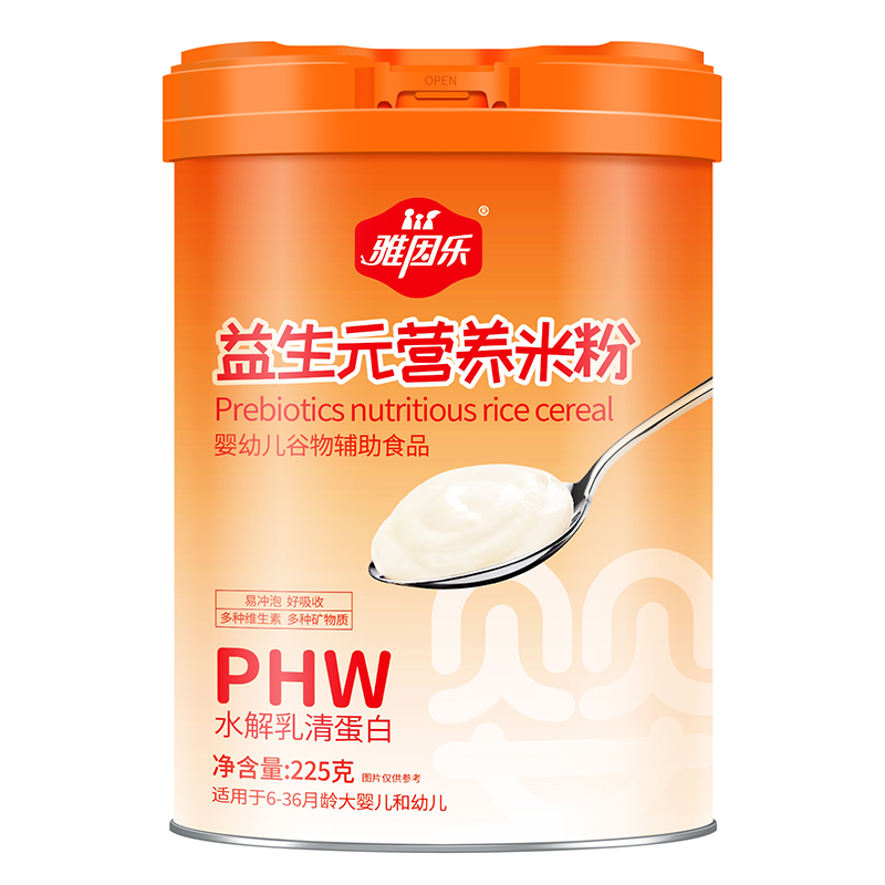 雅因樂(lè)PHW益生元營(yíng)養(yǎng)米粉.jpg 雅因樂(lè)PHW益生元營(yíng)養(yǎng)米粉.jpg