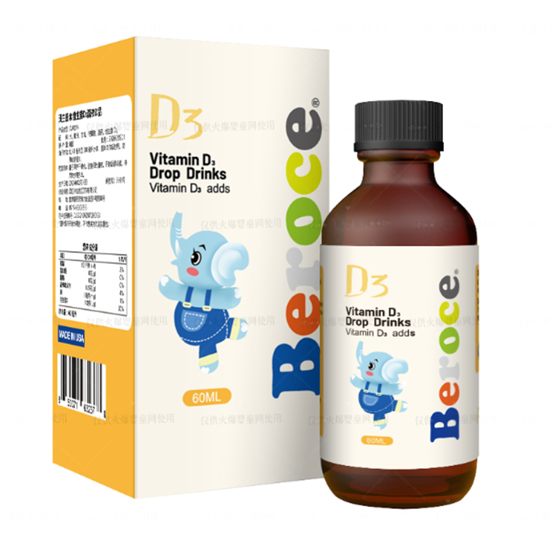  ���mϲ®�S����D3��Һ�Ʒ