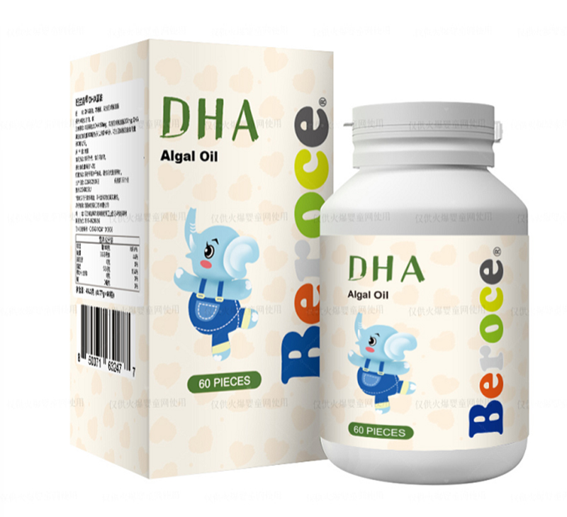  ���mϲ®DHA�������z�ǹ�