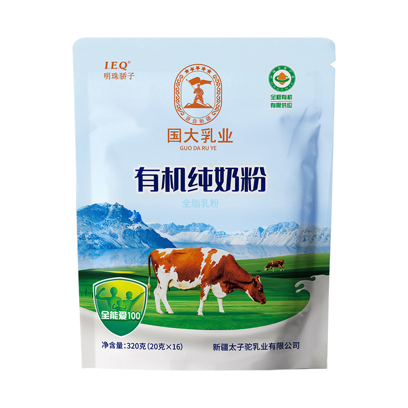國(guó)大乳業(yè)·有機(jī)純奶粉.jpg 國(guó)大乳業(yè)·有機(jī)純奶粉.jpg