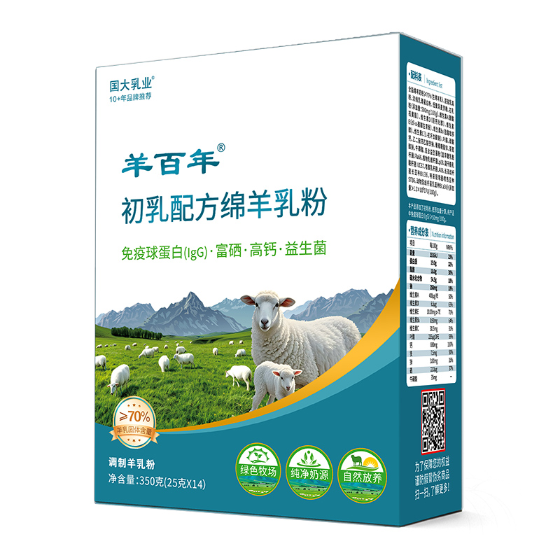 國(guó)大乳業(yè)·羊百年初乳配方綿羊乳粉.jpg 國(guó)大乳業(yè)·羊百年初乳配方綿羊乳粉.jpg