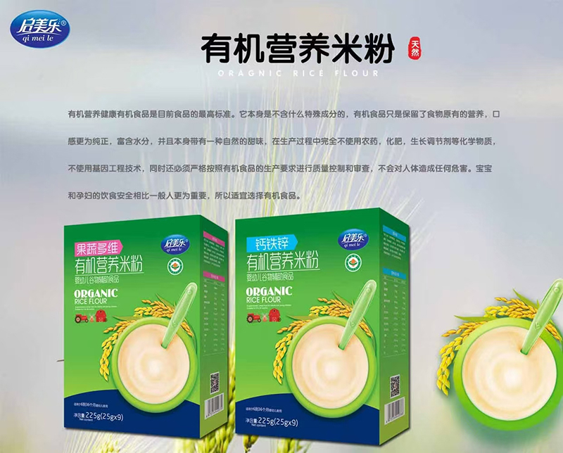 ������(l��)�ЙC(j��)�I(y��ng)�B(y��ng)�׷ۺ��b.jpg