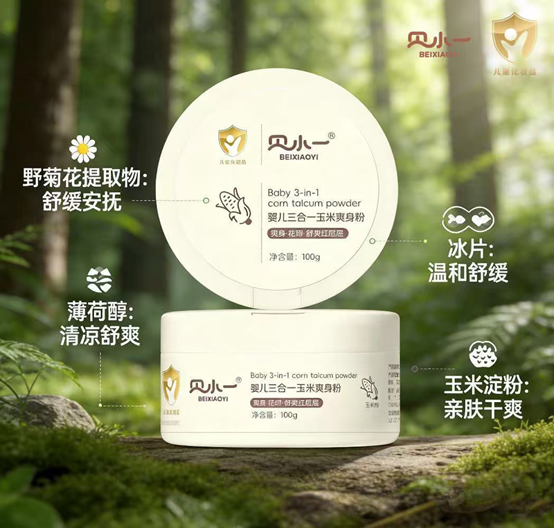 ��Ʒ���У�ؐСһ�냺����һ����ˬ������������������ĸ�����̙C(j��)