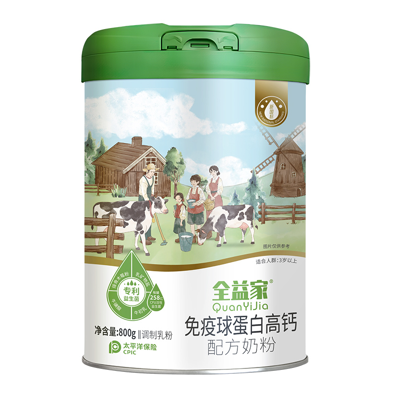 全益家免疫球蛋白高鈣配方奶粉.jpg 全益家免疫球蛋白高鈣配方奶粉.jpg