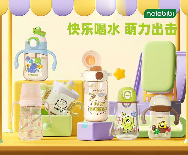 nalebibi那樂比比水杯系列.jpg nalebibi那樂比比水杯系列.jpg