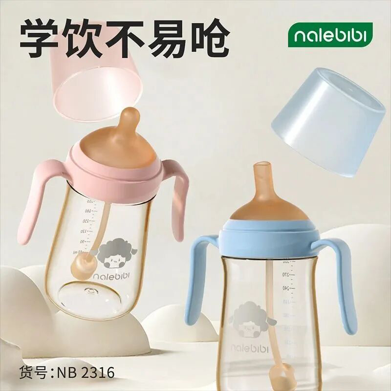 nalebibi那樂比比水杯.jpg nalebibi那樂比比水杯.jpg