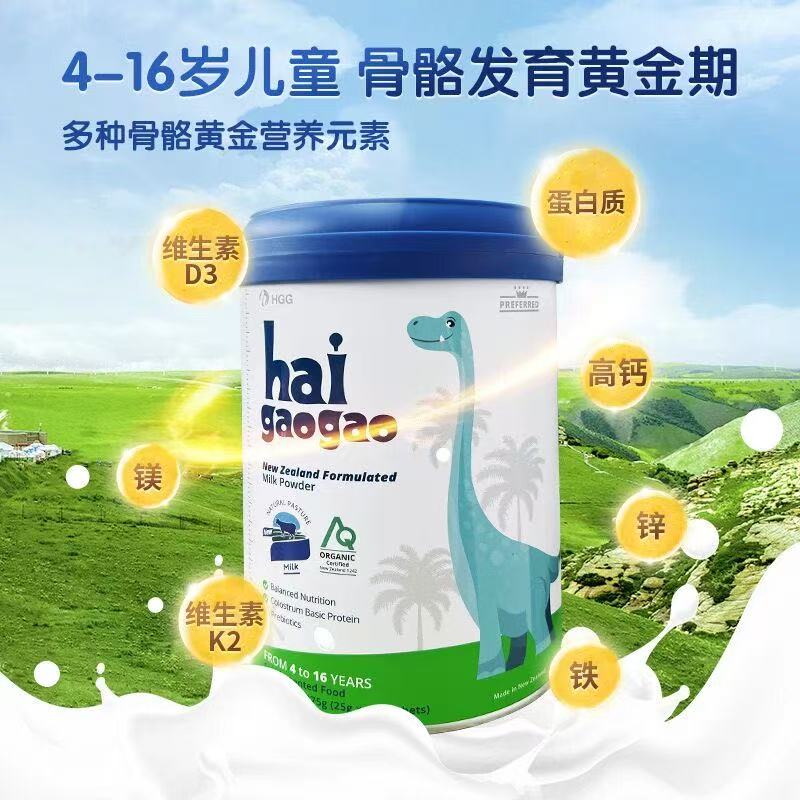 hai gaogao��ͯ�̷�1.jpg