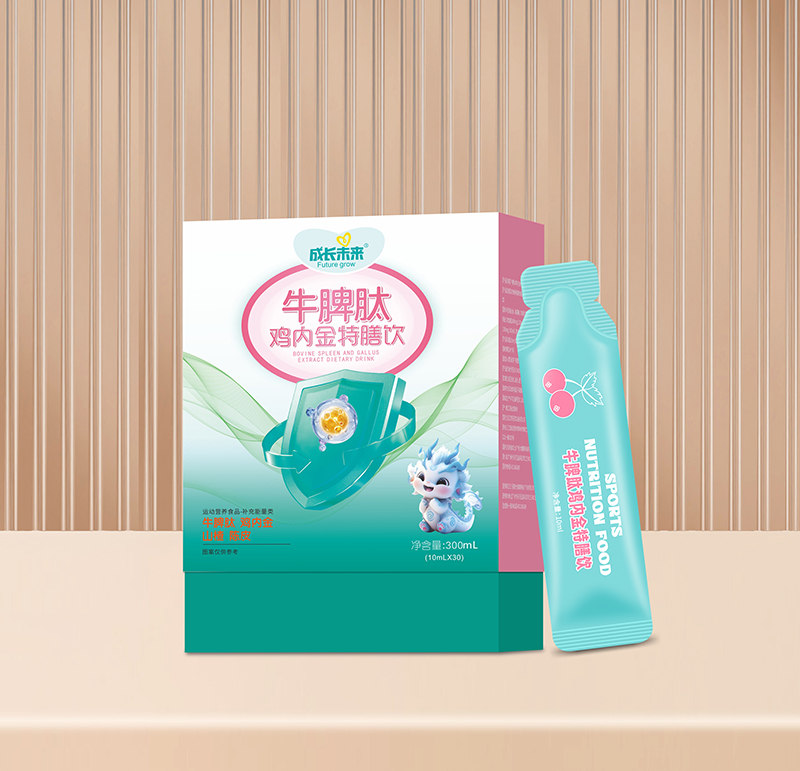 成長(zhǎng)未來(lái)牛脾肽雞內(nèi)金特膳飲.jpg 成長(zhǎng)未來(lái)牛脾肽雞內(nèi)金特膳飲.jpg