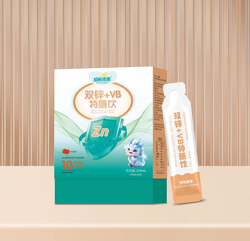 成長(zhǎng)未來(lái)雙鋅+VB特膳飲.jpg 成長(zhǎng)未來(lái)雙鋅+VB特膳飲.jpg