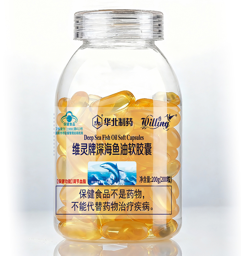 華北制藥維靈牌深海魚(yú)油軟膠囊.jpg 華北制藥維靈牌深海魚(yú)油軟膠囊.jpg
