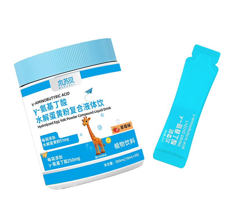 木蘇貝γ-氨基丁酸水解蛋黃粉復合液體飲.jpg