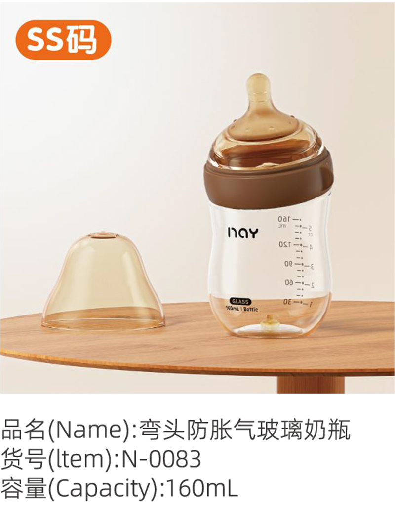 �Z�����^��Û�ⲣ����ƿ SS�a N-0083.jpg