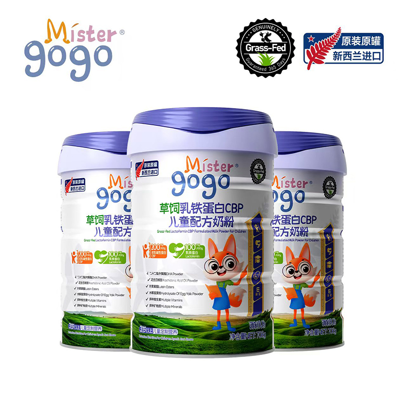 Mister gogo��ͯ�̷ۣ�Ʒ�Ʊ����cȫ�·�\(y��n)�I(y��ng)֧��������������鹲�A