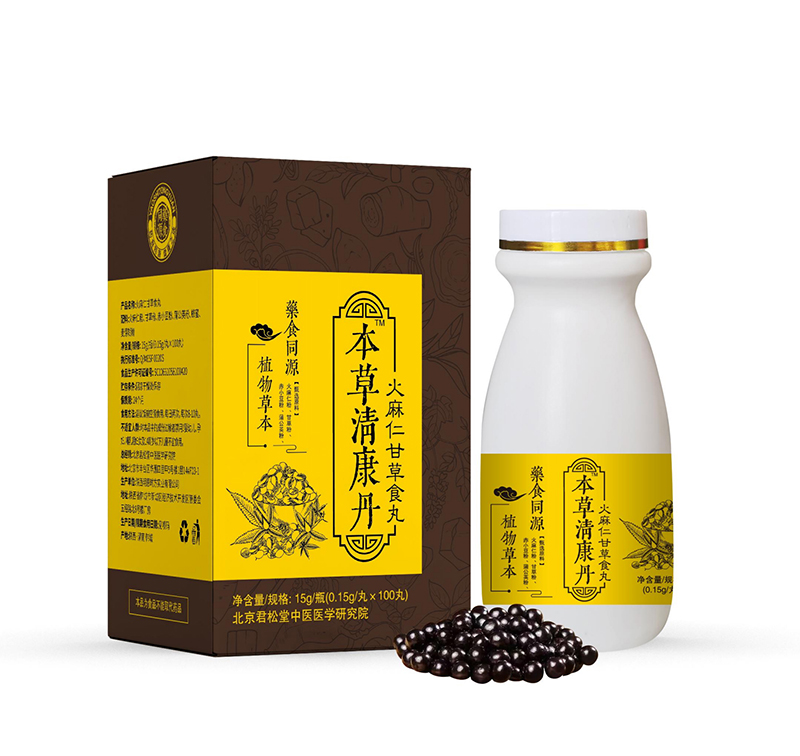 本草清康丹火麻仁甘草食丸OEM代加工.jpg 本草清康丹火麻仁甘草食丸OEM代加工.jpg