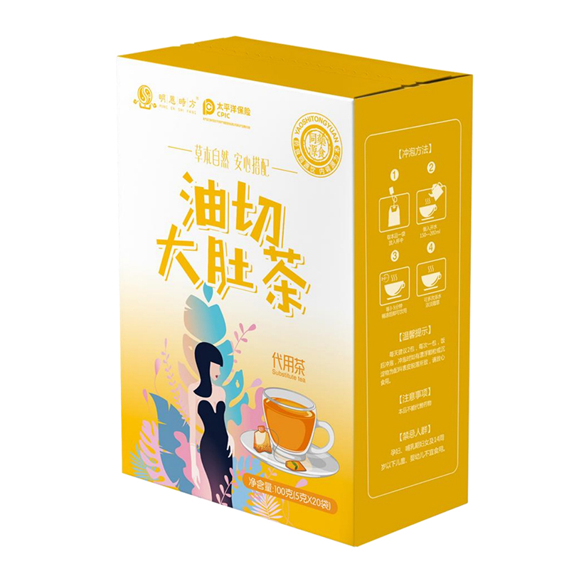 油切大肚茶.jpg 油切大肚茶.jpg