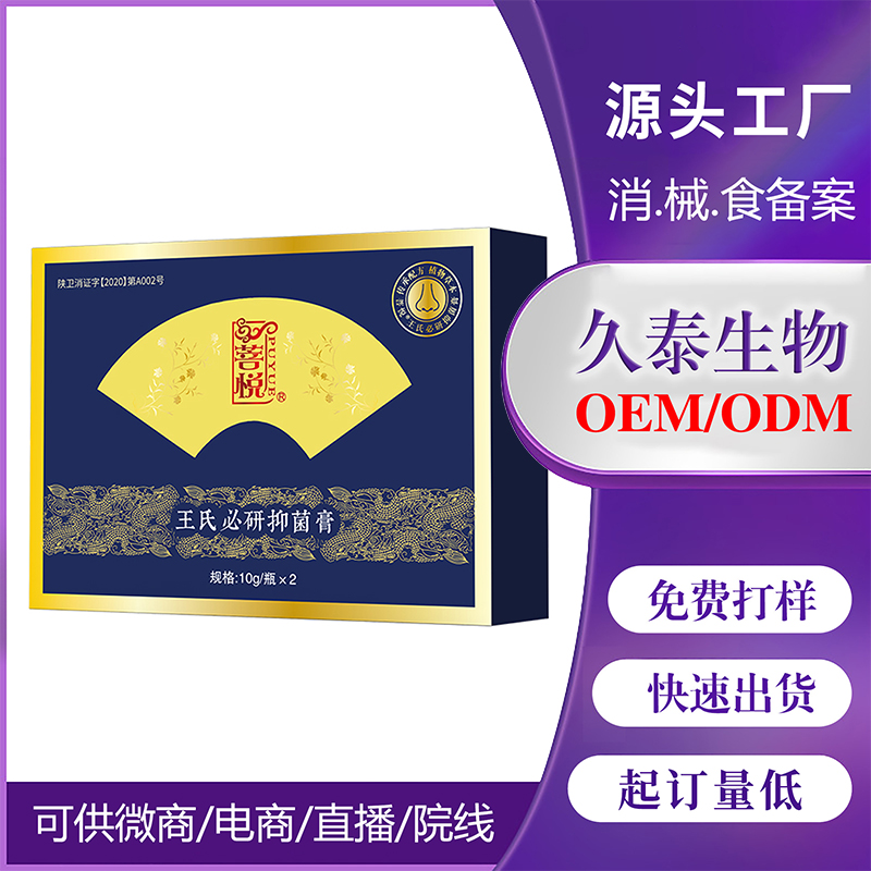 ����̖(h��o)�ǲ��־���OEM���ӹ�.jpg