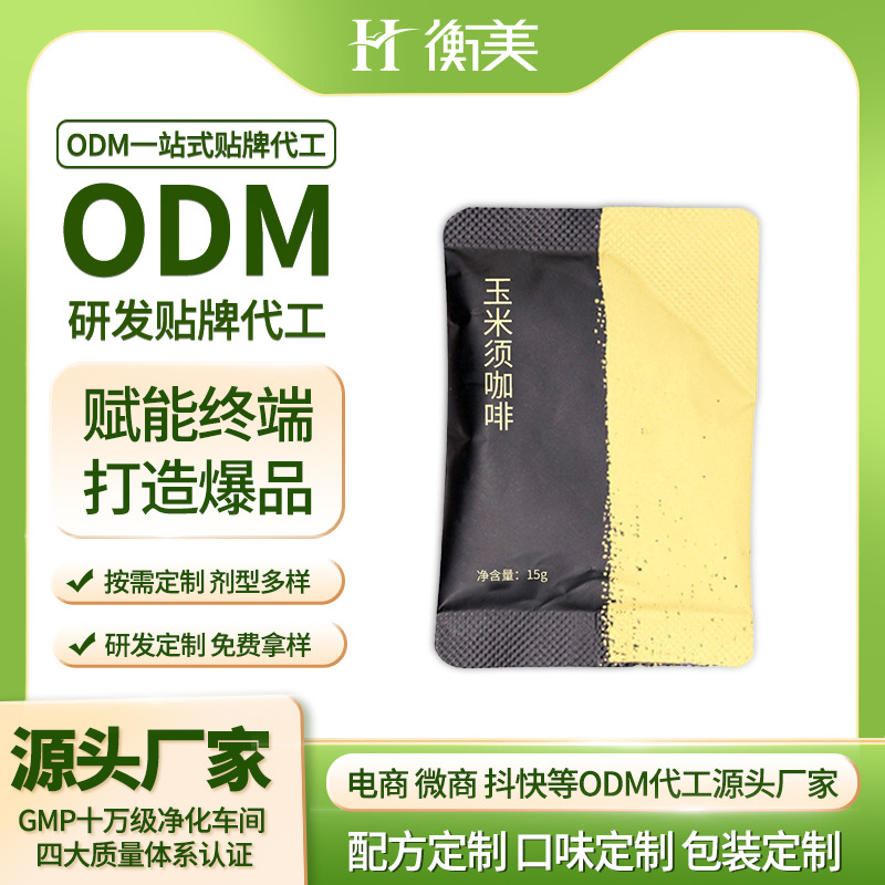 �㽭��������횿����z�ҿ��ȹ��w���MCT����ODM�����w�ع����a(ch��n)Ʒ.jpg