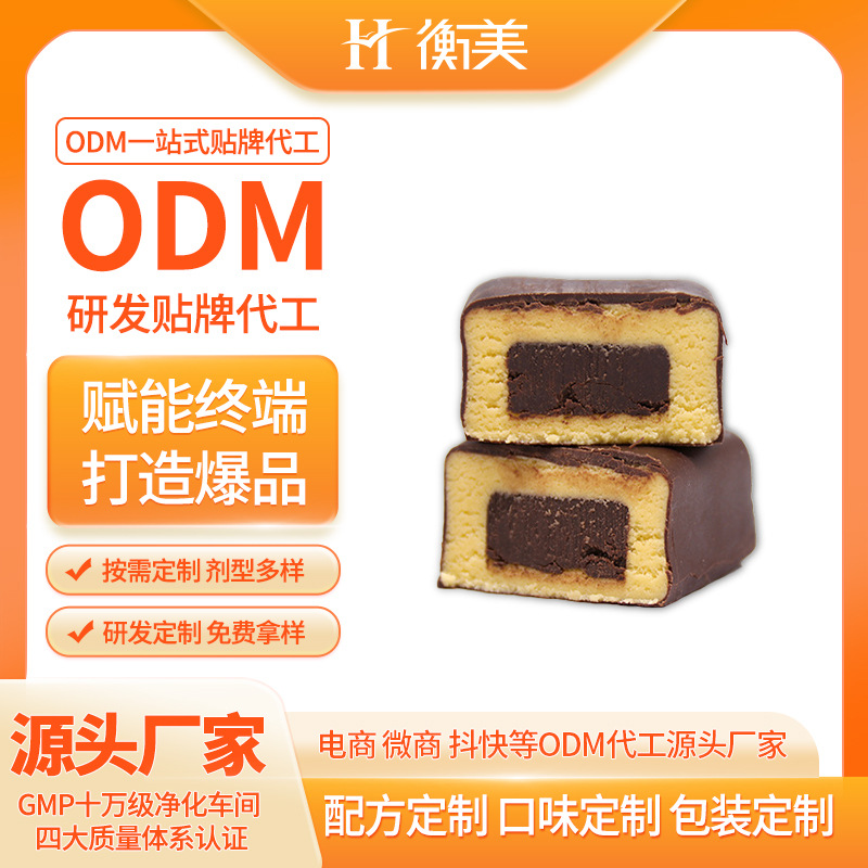 �㽭�������a(ch��n)�pʳ�������a(ch��n)�p��ܛ�İ����ӏͺ����������Ͱ�ODM.jpg