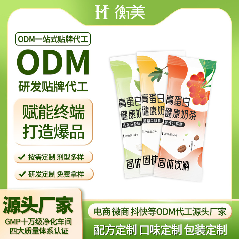�㽭�����ߵ��׽����̲���w��ϠI(y��ng)�B(y��ng)�̲�MCT���w���ODM����.jpg