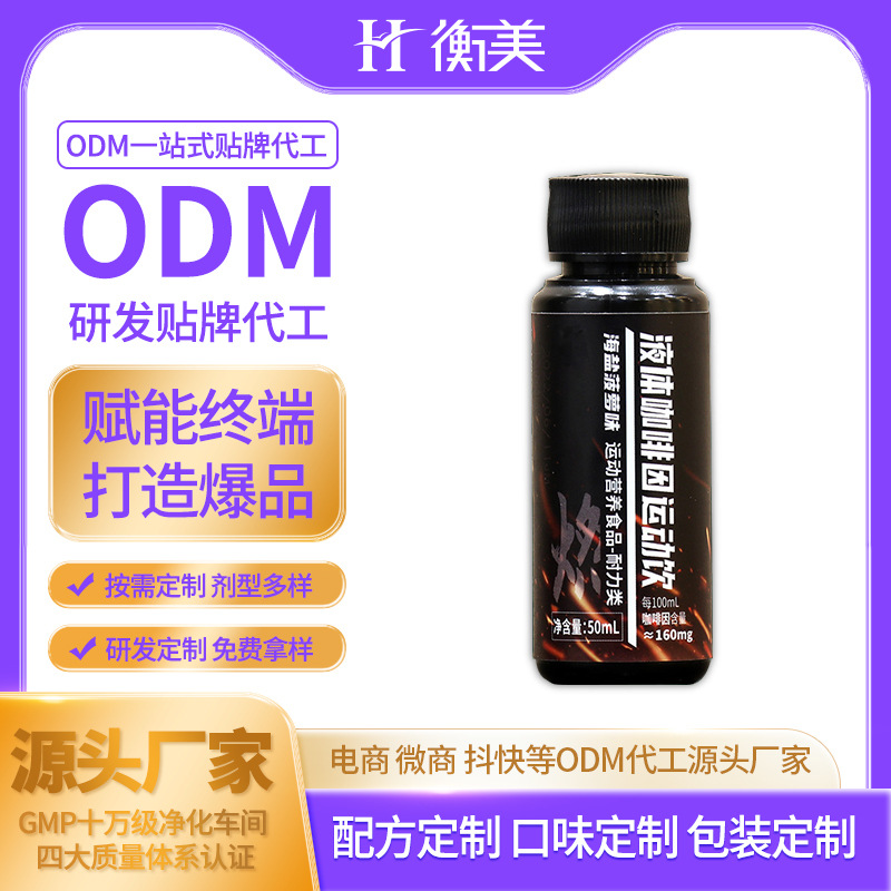 �㽭����ODM���ᰱ�����N�ƴ����w���\��Һ�w�����\���Դ�^���S.jpg