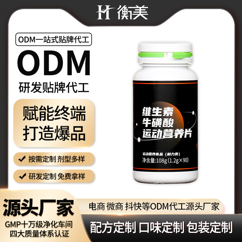 �㽭����Դ�^�S���N�ƴ�����S������Ƭ�׽�ƬODM��Ƭ�ǹ�����OEM.jpg