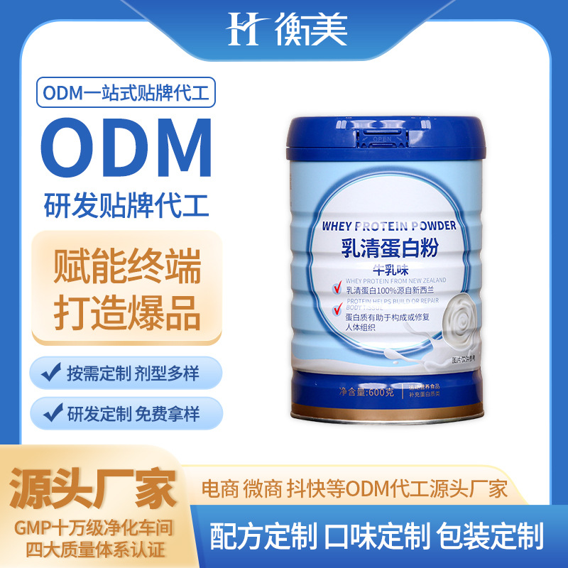 �㽭�������x���嵰�׷������m�M����Դ���׷����嵰��ODM�N��.jpg