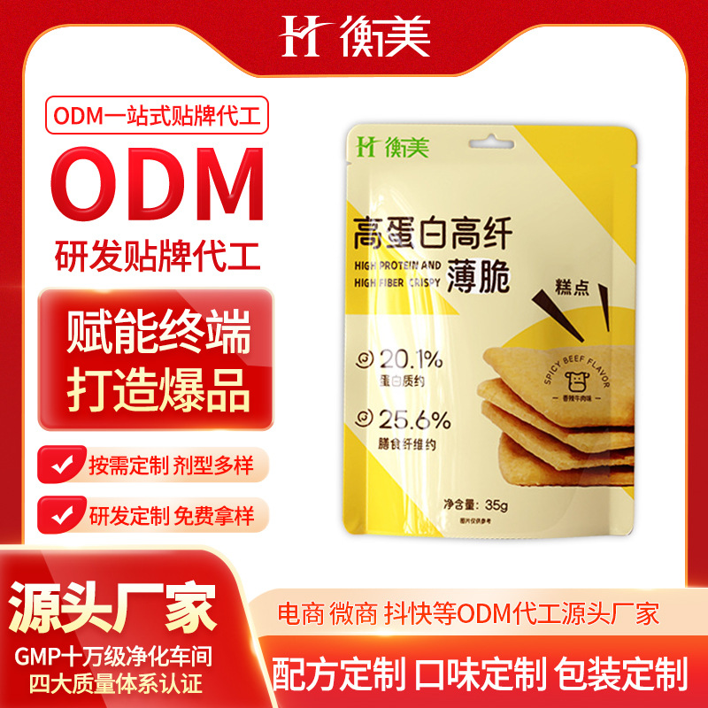 �㽭�����ߵ��׸��w�S���ఴ���аl(f��)���Ǹ���ʳ�w�S���ź決OEM.jpg