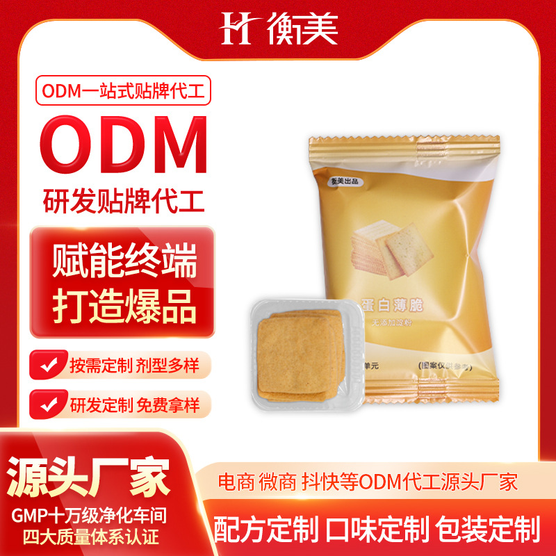 �㽭�������嵰�����ʳ���ͺ決��ʳ���ױ����������Ŵ����S��.jpg