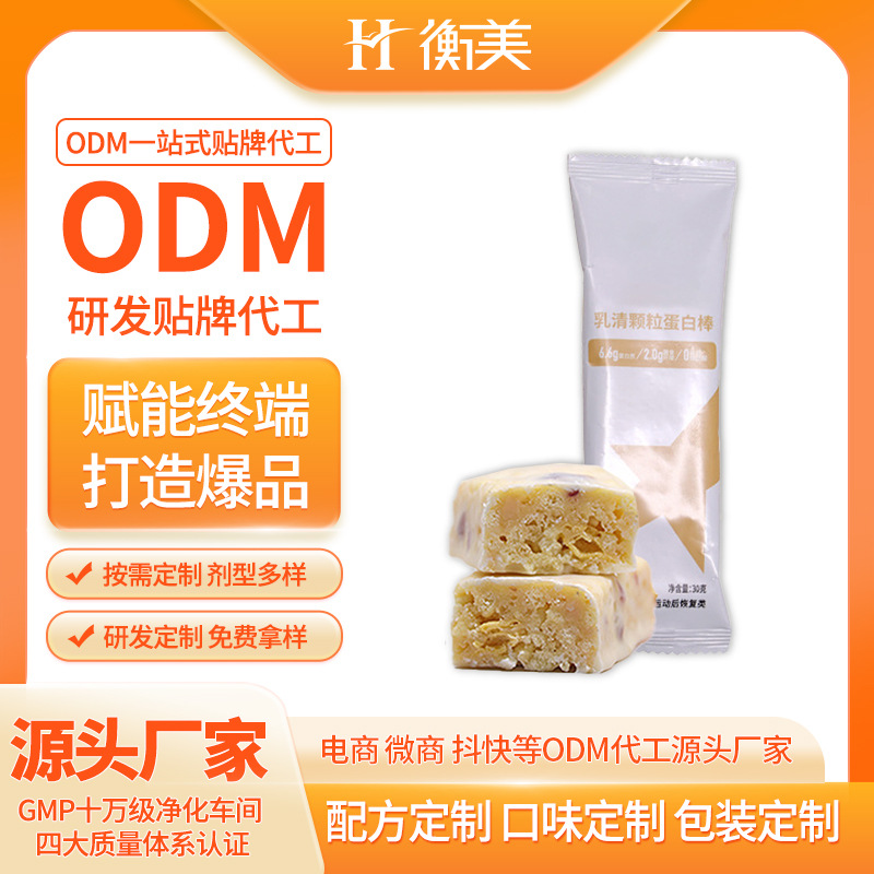 �㽭���������w�����װ��\�ӻ֏�ODM���Ͱ�������һվʽ�N�ƴ���.jpg