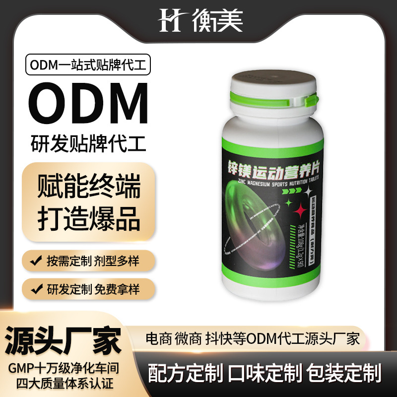 �㽭�����\�VƬ�����S�׽�Ƭ�\�ӠI�B(y��ng)�����a��ODM��Ƭ�ǹ�����.jpg