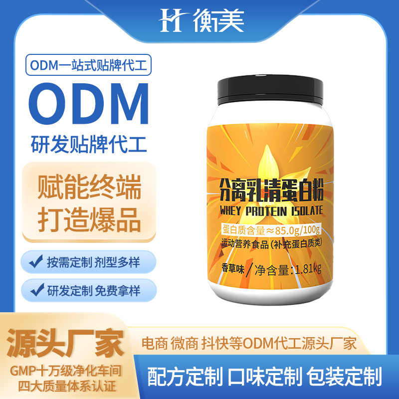 �������a(ch��n)Դ�^���S4�����x���嵰�׷��\�ӠI�B(y��ng)�p�������󵰰׷�ODM.jpg
