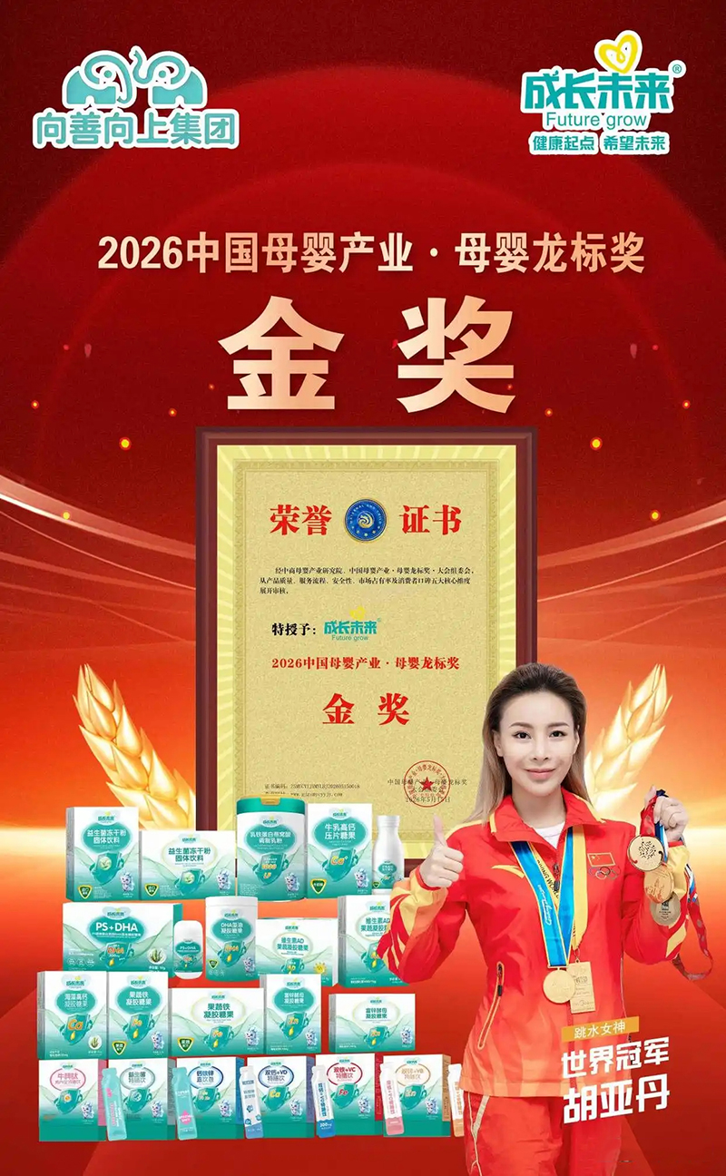 ���Lδ���I�B(y��ng)Ʒ�s��2026ĸ������(bi��o)��(ji��ng)����(ji��ng)02.jpg