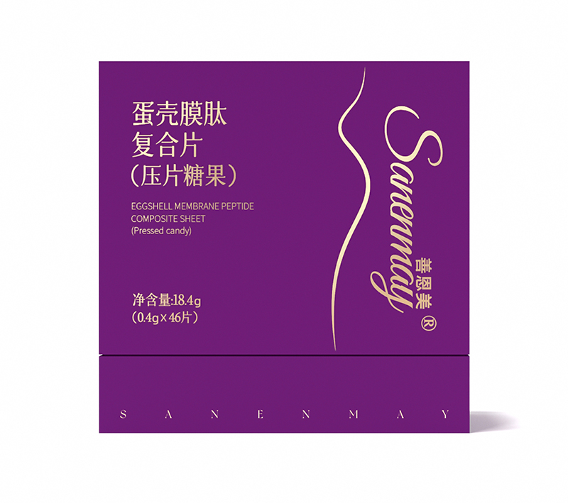 善恩美蛋殼膜肽復(fù)合片(壓片糖果).jpg