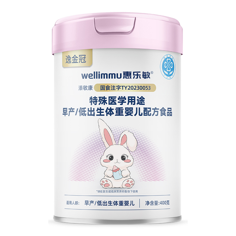 逸金冠惠樂敏溙敏康特殊醫(yī)學用途早產低出生體重嬰兒配方食品.jpg 逸金冠惠樂敏溙敏康特殊醫(yī)學用途早產低出生體重嬰兒配方食品.jpg