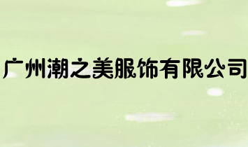 �V�ݳ�֮��������޹�˾