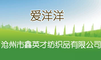 ��������Ӣ�ż���Ʒ���޹�˾