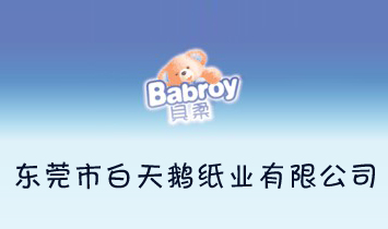 �|ݸ�а����Z���I(y��)���޹�˾