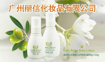 �V�����Ż��yƷ���޹�˾