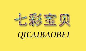 �_���߲ʌ�ؐ��ͯ��Ʒ���޹�˾