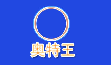 �㽭�W������ͯ��Ʒ���޹�˾