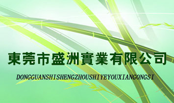 �|ݸ��ʢ�ތ��I(y��)���޹�˾