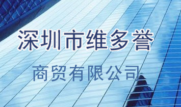 �����оS���u(y��)���Q(m��o)���޹�˾