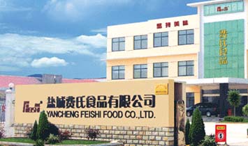 �}���M(f��i)��ʳƷ���޹�˾