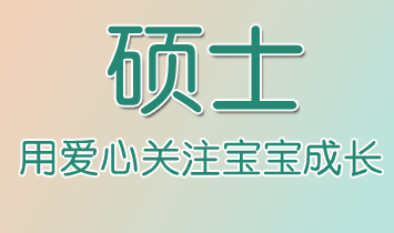 �|ݸ�Tʿ?j��)�ͯ��Ʒ���޹��?>
            </a>
        </div>
        <p><FONT size=2>�|ݸ�Tʿ?j��)�ͯ��Ʒ���޹��?/FONT>������2000�꣬��һ�Ҍ��I(y��)���a(ch��n)��(sh��)ľ���׃�ͯ������ͯ���ε���I(y��)��</p><p> ��˾�F(xi��n)��܇�g��һ�f(w��n)��ƽ���ף��C(j��)���ϰ��_(t��i)���T���������������˾�����a(ch��n)ͯ��ϵ�Юa(ch��n)Ʒ����ʽ�·f���������^����(j��ng)��(j��)�������a(ch��n)Ʒ�h(yu��n)�N�Ϻ����������V�ݵȸ�ʡ��(j��)����������֮a(ch��n)Ʒ���ښW�ޡ��|�����A���˺���(n��i)��͑��ďV����A��</p><p> ��˾�Ľ�(j��ng)�I(y��ng)�����ǣ���͝M����׌ͷ�����</p><p> ��˾�ķ���(w��)��ּ�ǣ����顢�M���f(xi��)�������\(ch��ng)��</p><p> Ŀǰ������˾��ISO9001�|(zh��)�������wϵ��(bi��o)��(zh��n)��Ҫ����������ȫ���|(zh��)�������wϵ����˾���������\(ch��ng)�š���(w��)��(sh��)�����I(y��)����(chu��ng)�¡�����I(y��)�������Ծ����󾫺���������(w��)��׷��Ŀ��(bi��o)��Ŭ��������͝M��ġ��Tʿ��Ʒ����</p><p> <FONT size=2>�|ݸ�Tʿ?j��)�ͯ��Ʒ���޹��?/FONT>�o(w��)Փ�^(gu��)ȥ���F(xi��n)�ں͌���(l��i)����Ը�c�������єy�ֹ��M(j��n)��ӭ�����õ�������</p>
    </div>    
	<!--(li��n)ϵ��ʽ-->
    <div   id=